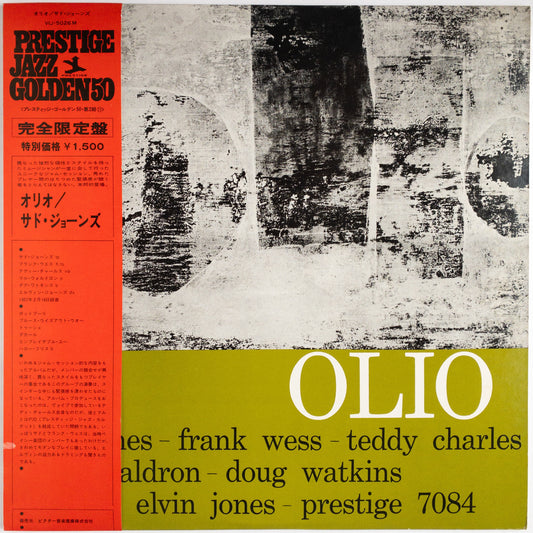 Thad Jones - Frank Wess - Teddy Charles - Mal Waldron - Doug Watkins - Elvin Jones – Olio LP