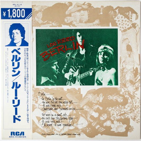 Lou Reed – Berlin LP