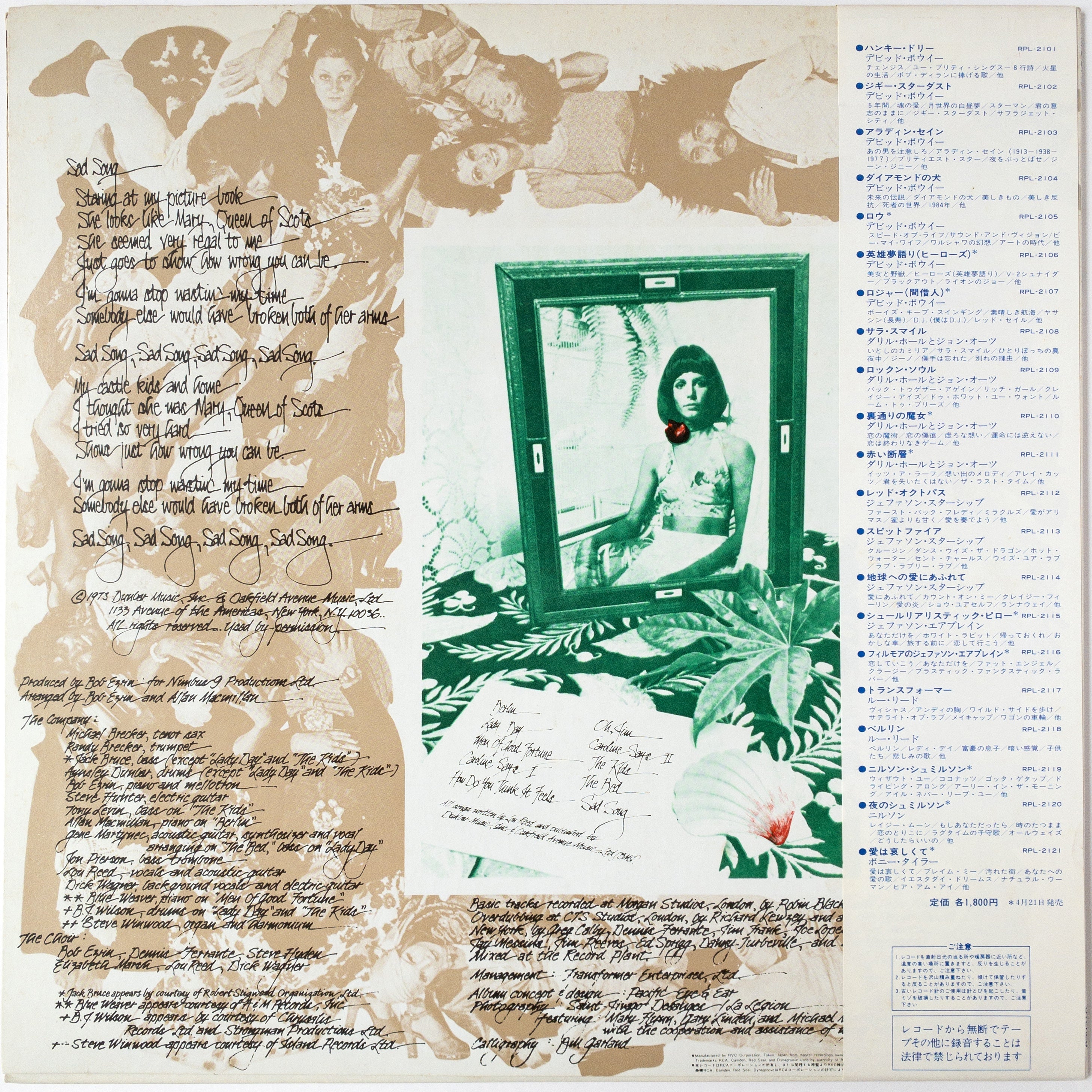 Lou Reed – Berlin LP – Repressed Records
