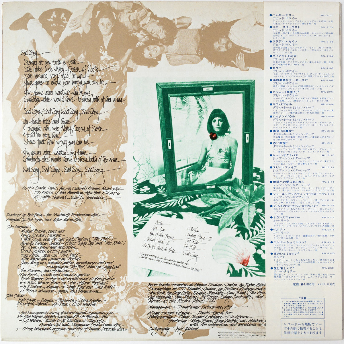 Lou Reed – Berlin LP