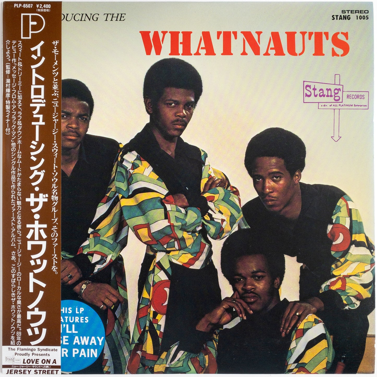 The Whatnauts – Introducing The Whatnauts LP