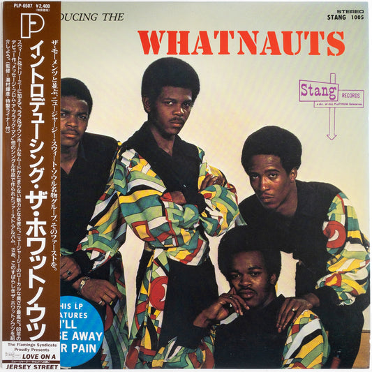 The Whatnauts – Introducing The Whatnauts LP