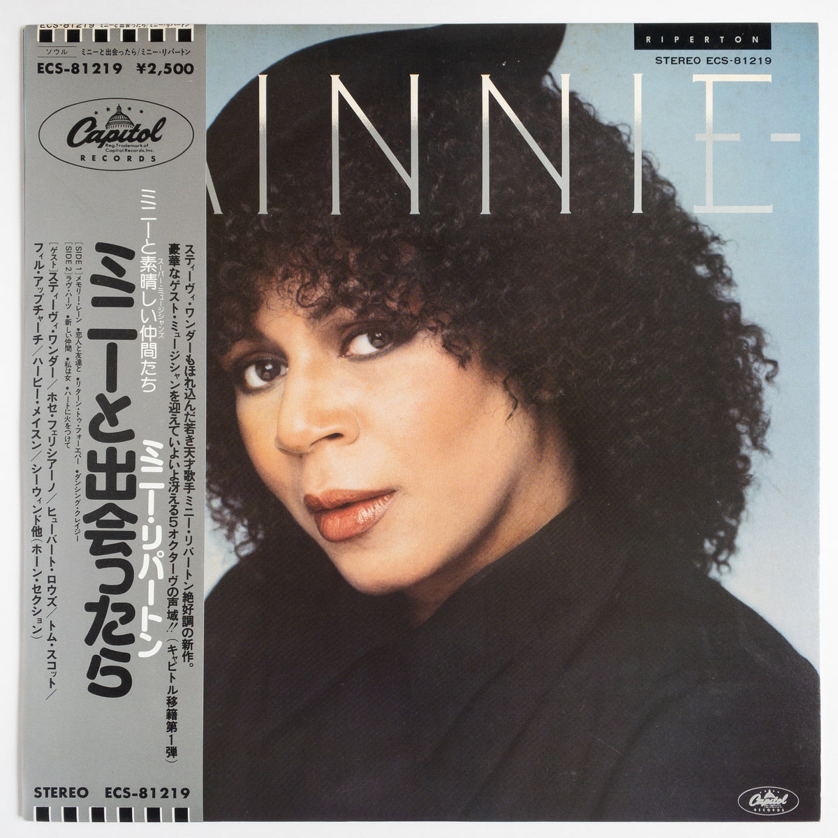 Minnie Riperton – Minnie LP