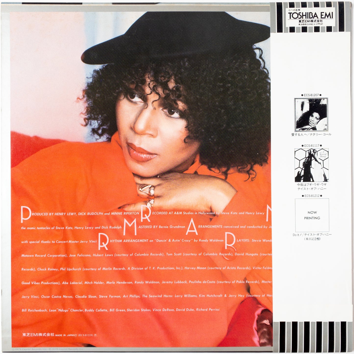Minnie Riperton – Minnie LP