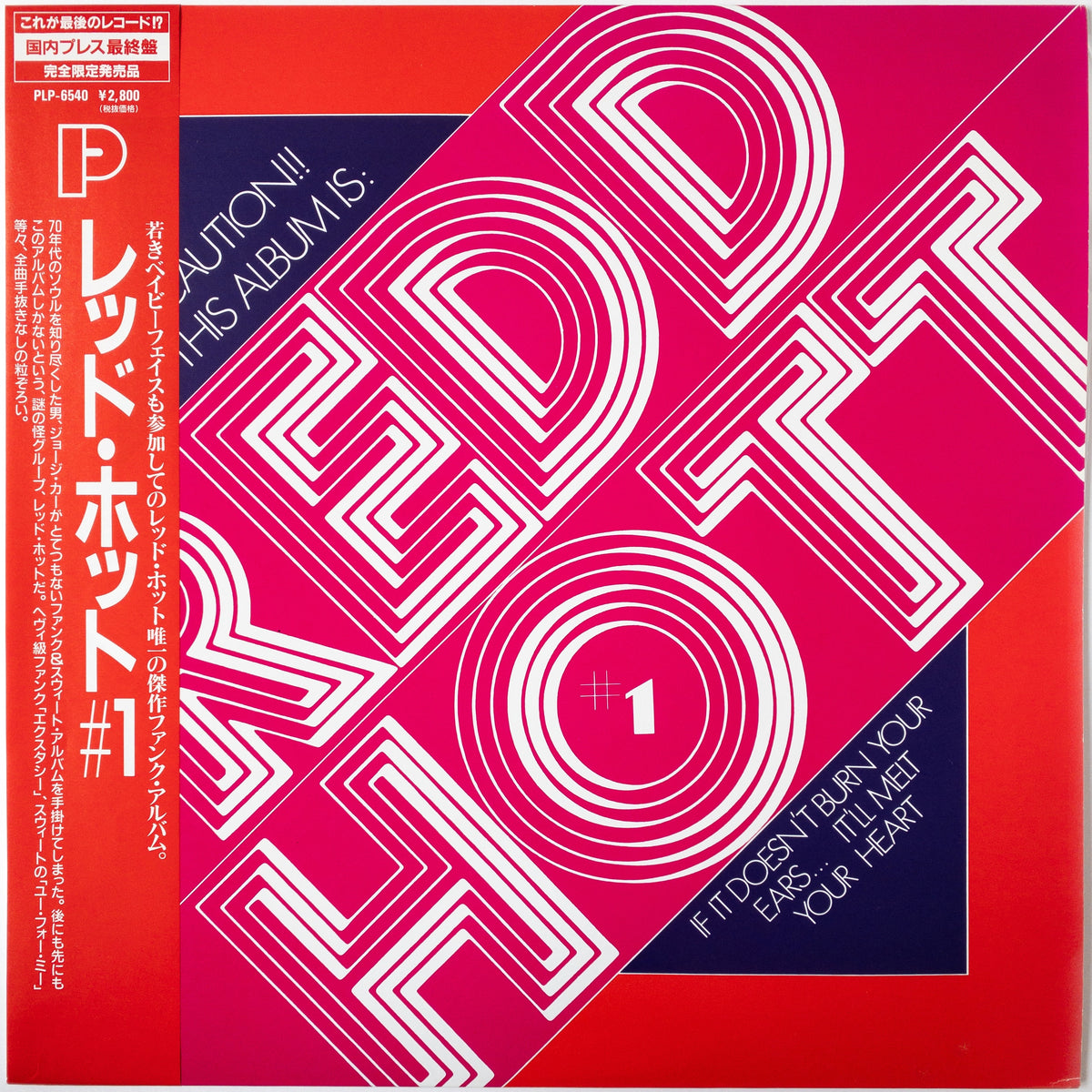 Redd Hott – Redd Hott #1 LP