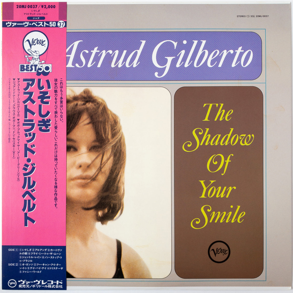 Astrud Gilberto – The Shadow Of Your Smile LP