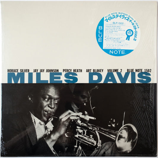 Miles Davis – Volume 2 LP