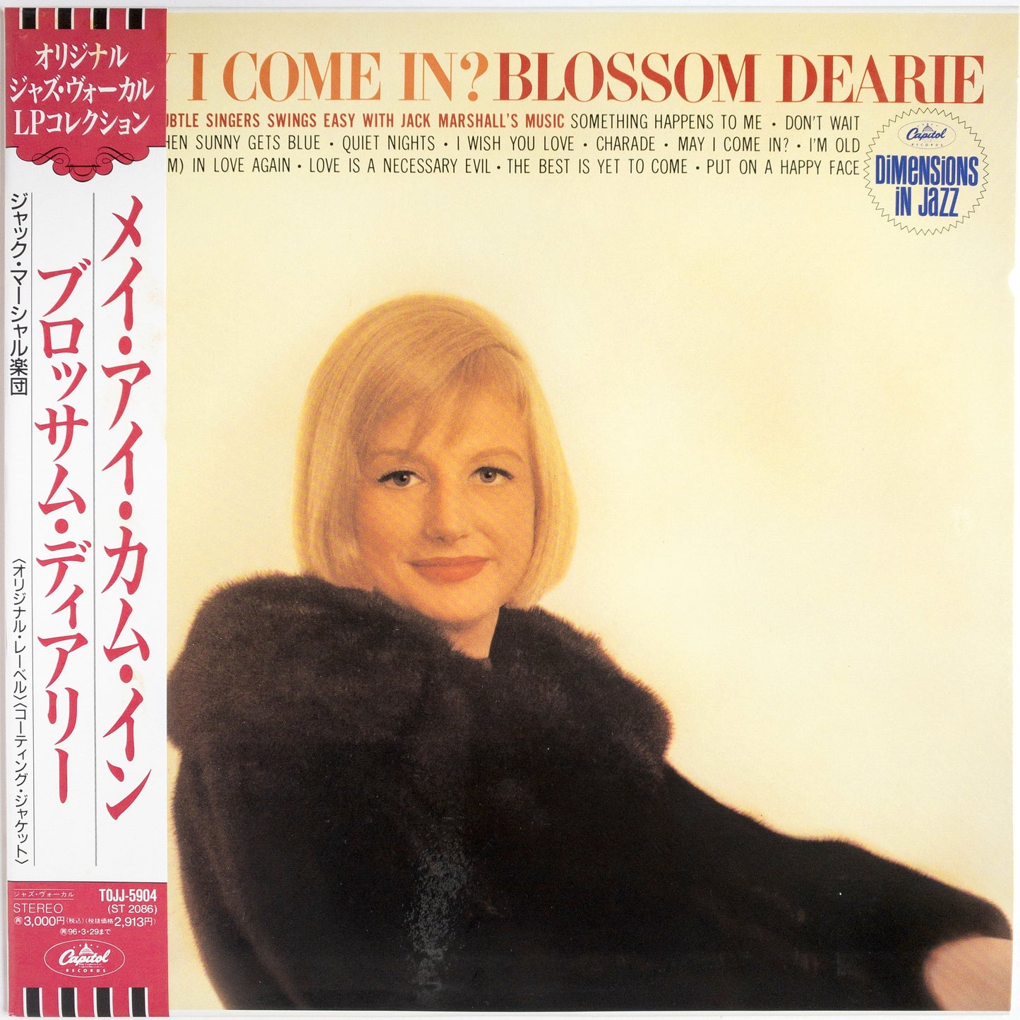 Blossom Dearie – May I Come In? LP