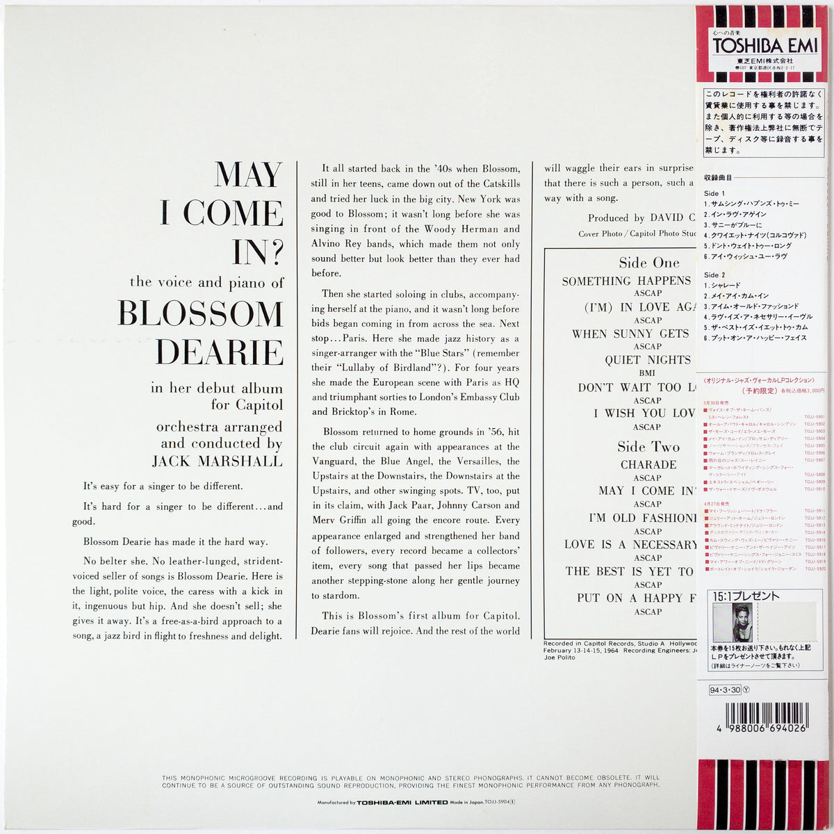 Blossom Dearie – May I Come In? LP