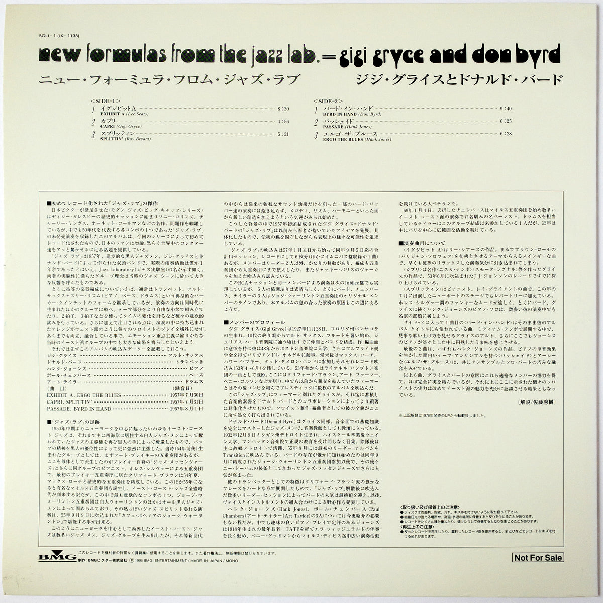 Donald Byrd, Gigi Gryce – New Formulas From The Jazz Lab LP [Promo]