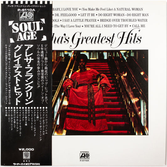 Aretha Franklin – Aretha's Greatest Hits LP