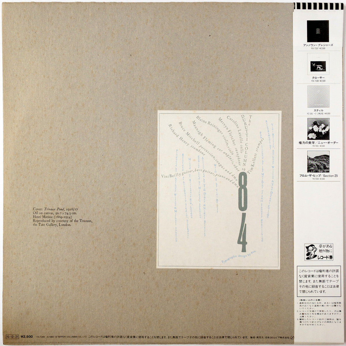 The Durutti Column – Without Mercy LP