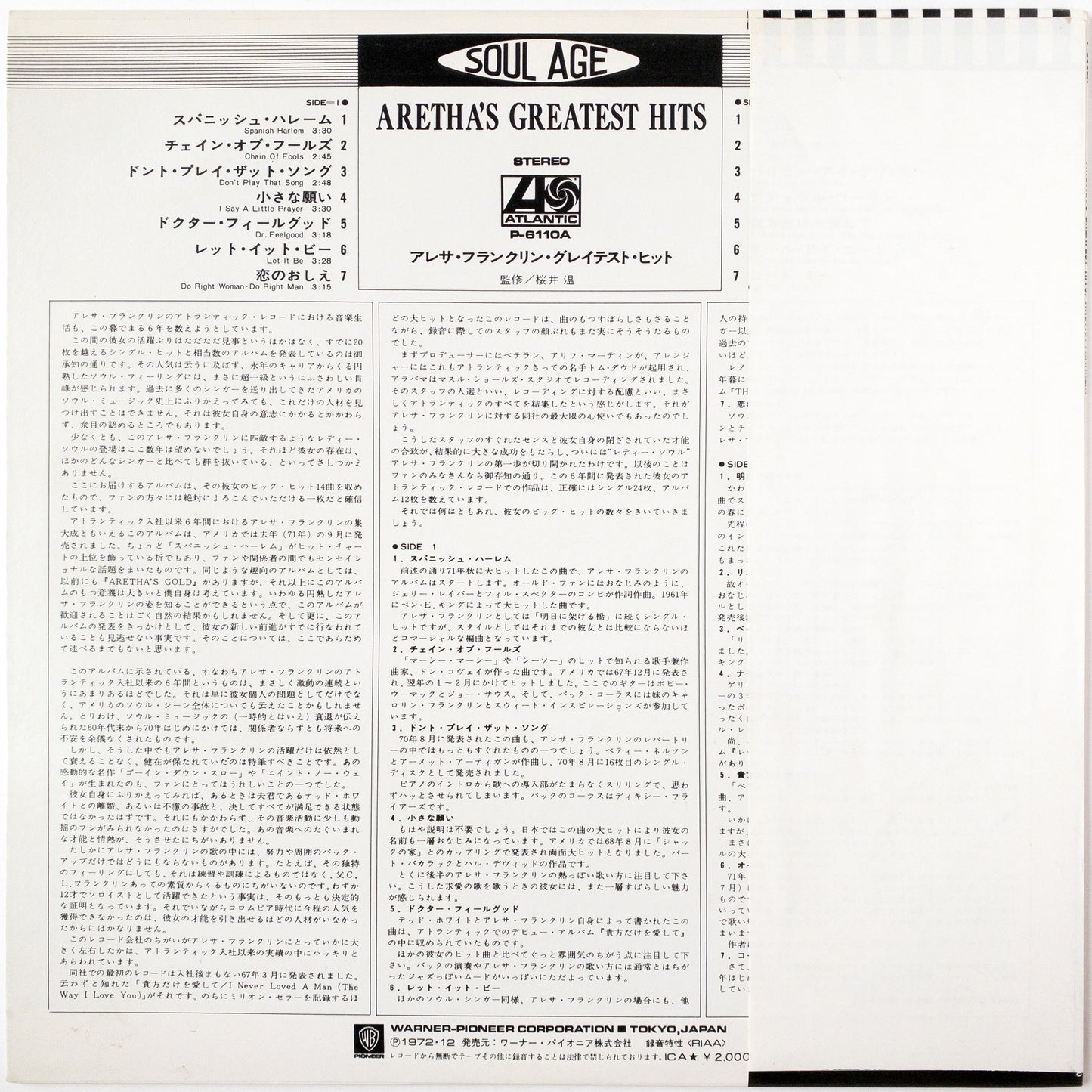 Aretha Franklin – Aretha's Greatest Hits LP