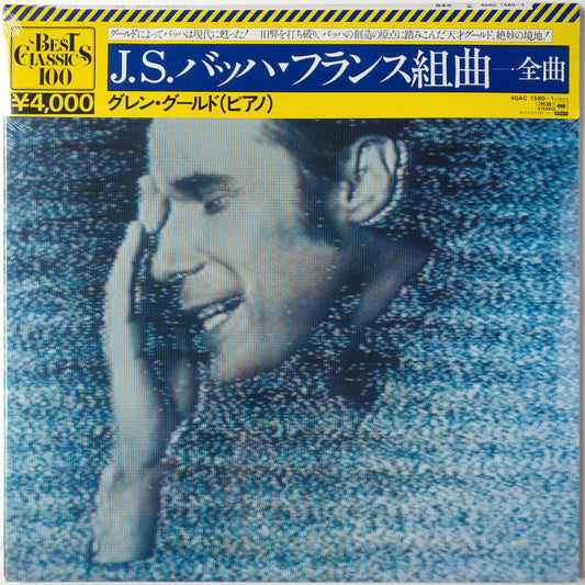 Glenn Gould - Bach – French Suites Complete & Overture In The French Style LP