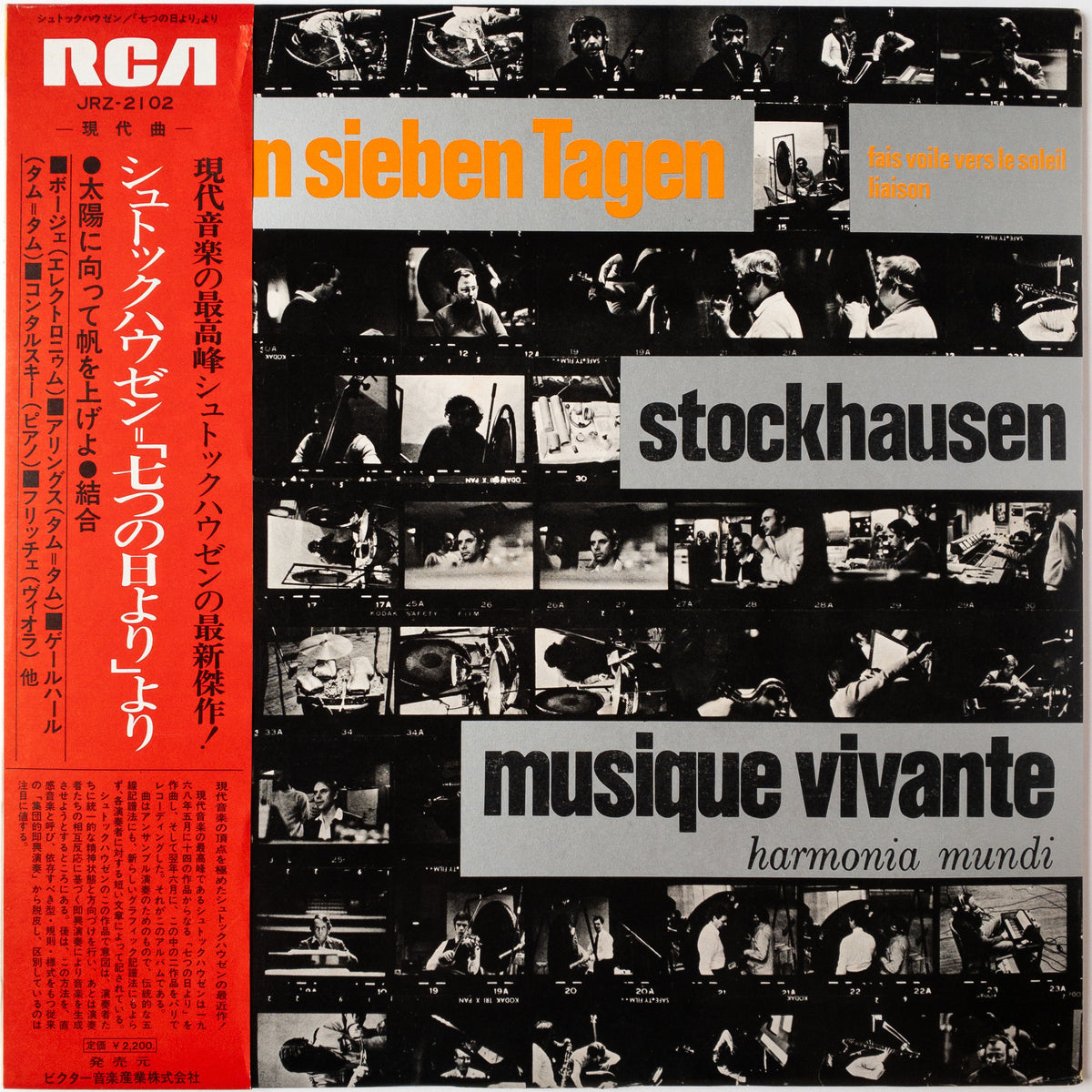 Stockhausen – Aus Den Sieben Tagen LP