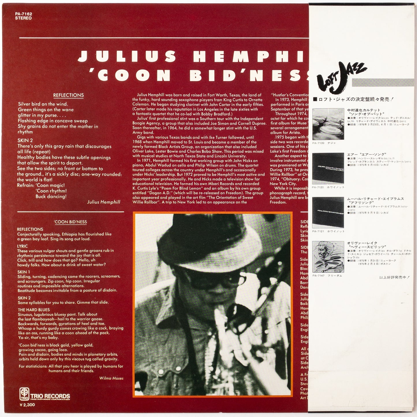 Julius Hemphill – 'Coon Bid'ness LP
