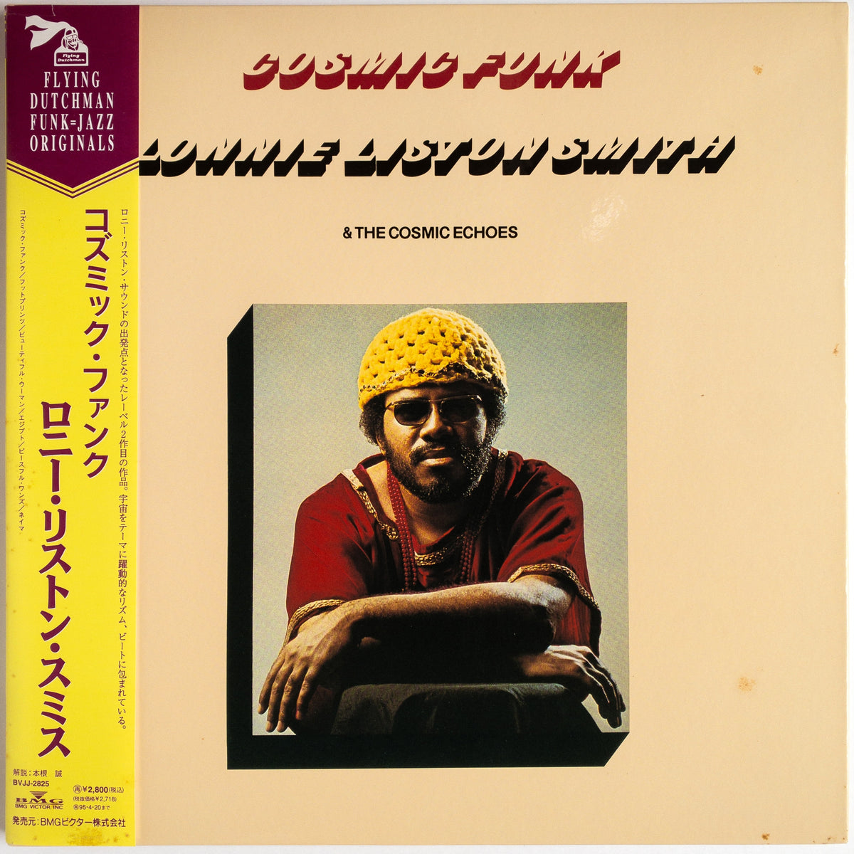 Lonnie Liston Smith & The Cosmic Echoes – Cosmic Funk LP