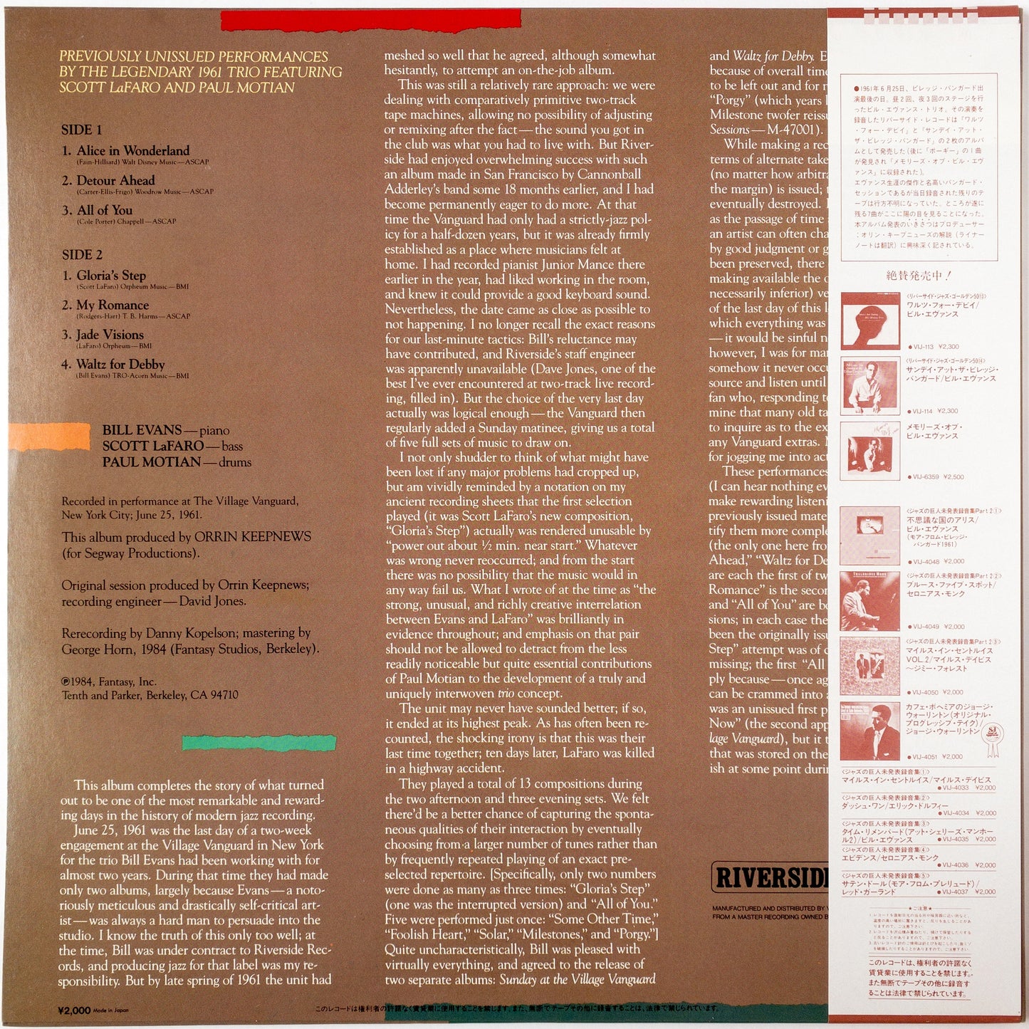 Bill Evans – More From The Vanguard LP