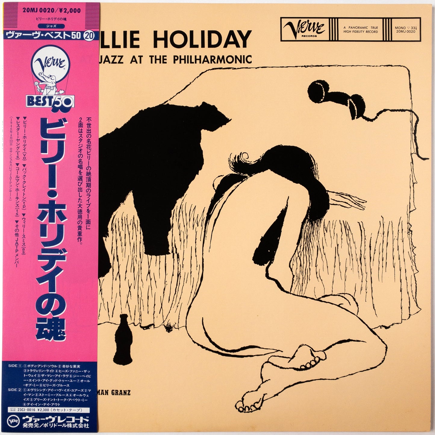 Billie Holiday – At Jazz At The Philharmonic LP