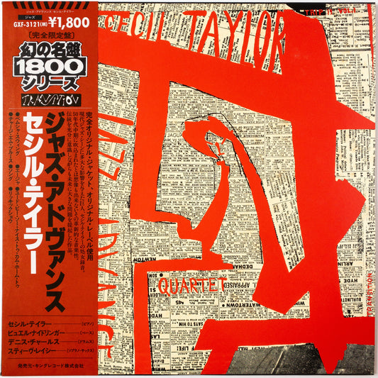 Cecil Taylor Quartet – Jazz Advance LP