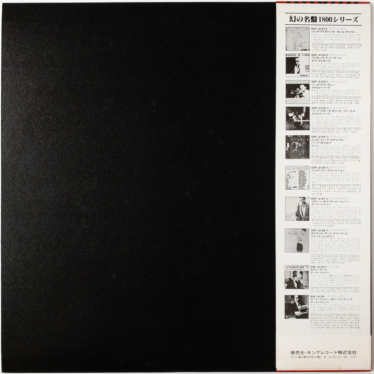 Cecil Taylor Quartet – Jazz Advance LP