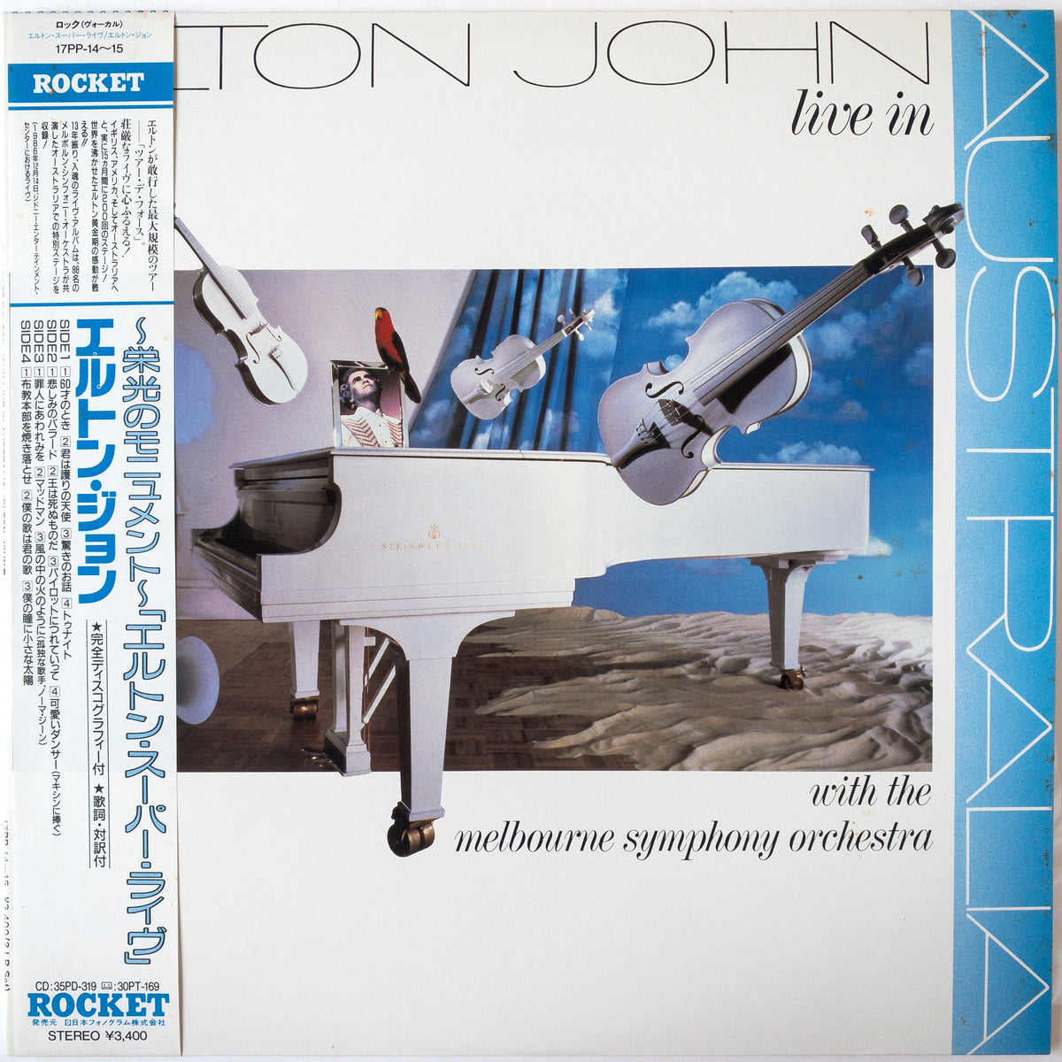 Elton John – Live In Australia With The Melbourne Symphony Orchestra 2LP