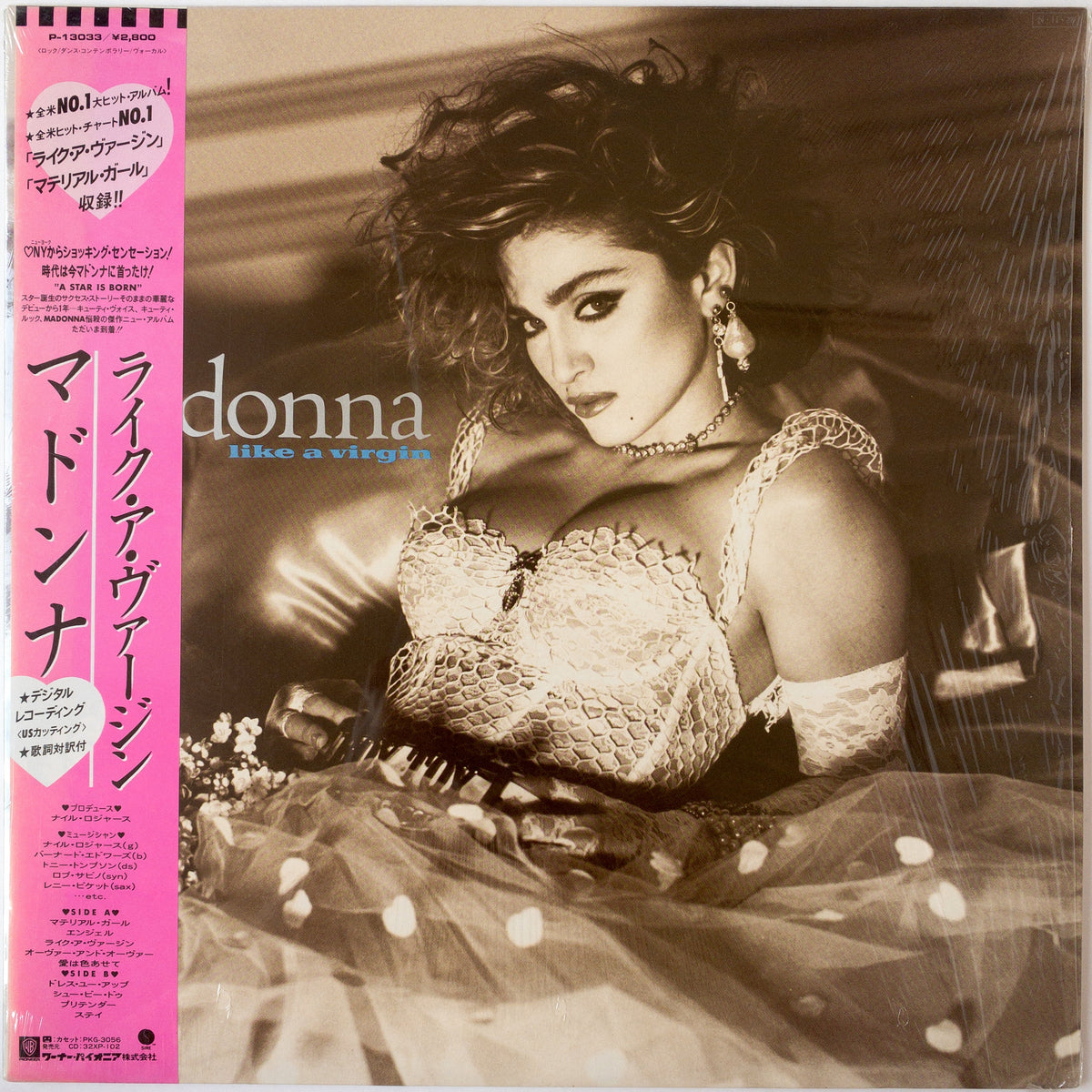 Madonna - Like. A Virgin LP