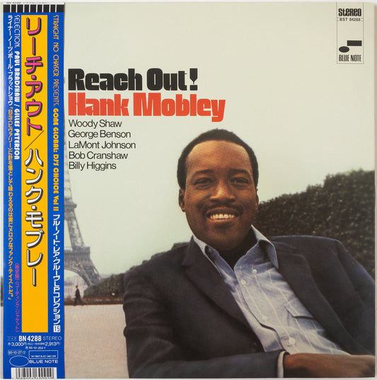 Hank Mobley – Reach Out! LP