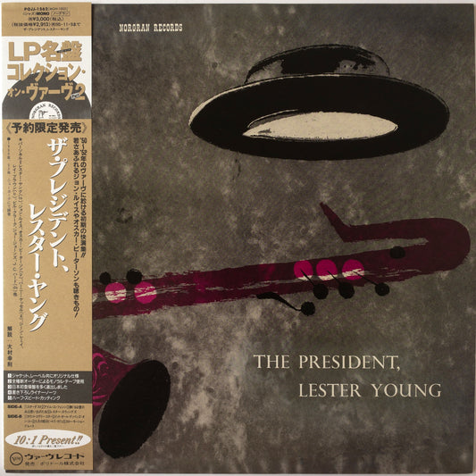 Lester Young – The President LP