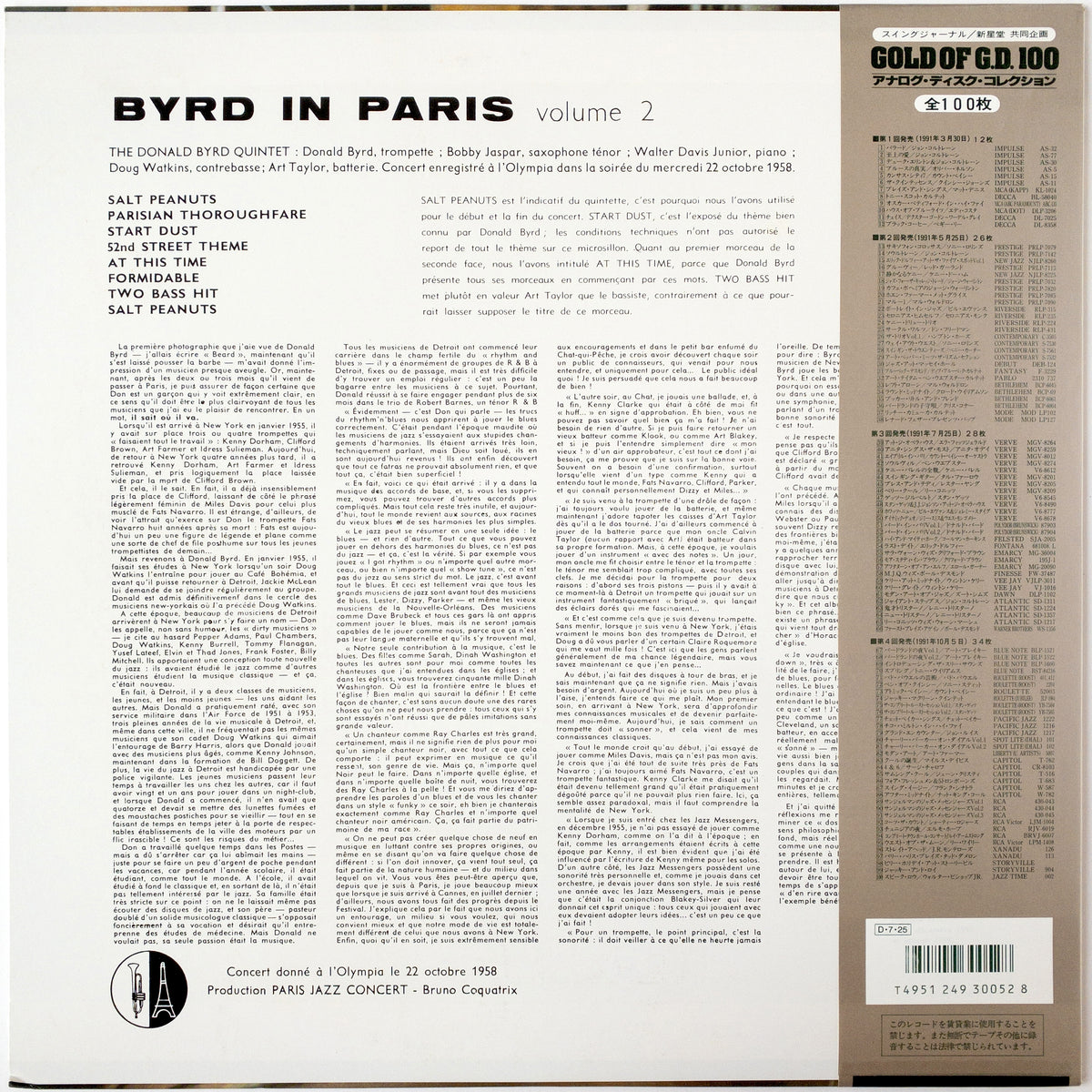 Donald Byrd Quintet – Parisian Thoroughfare LP