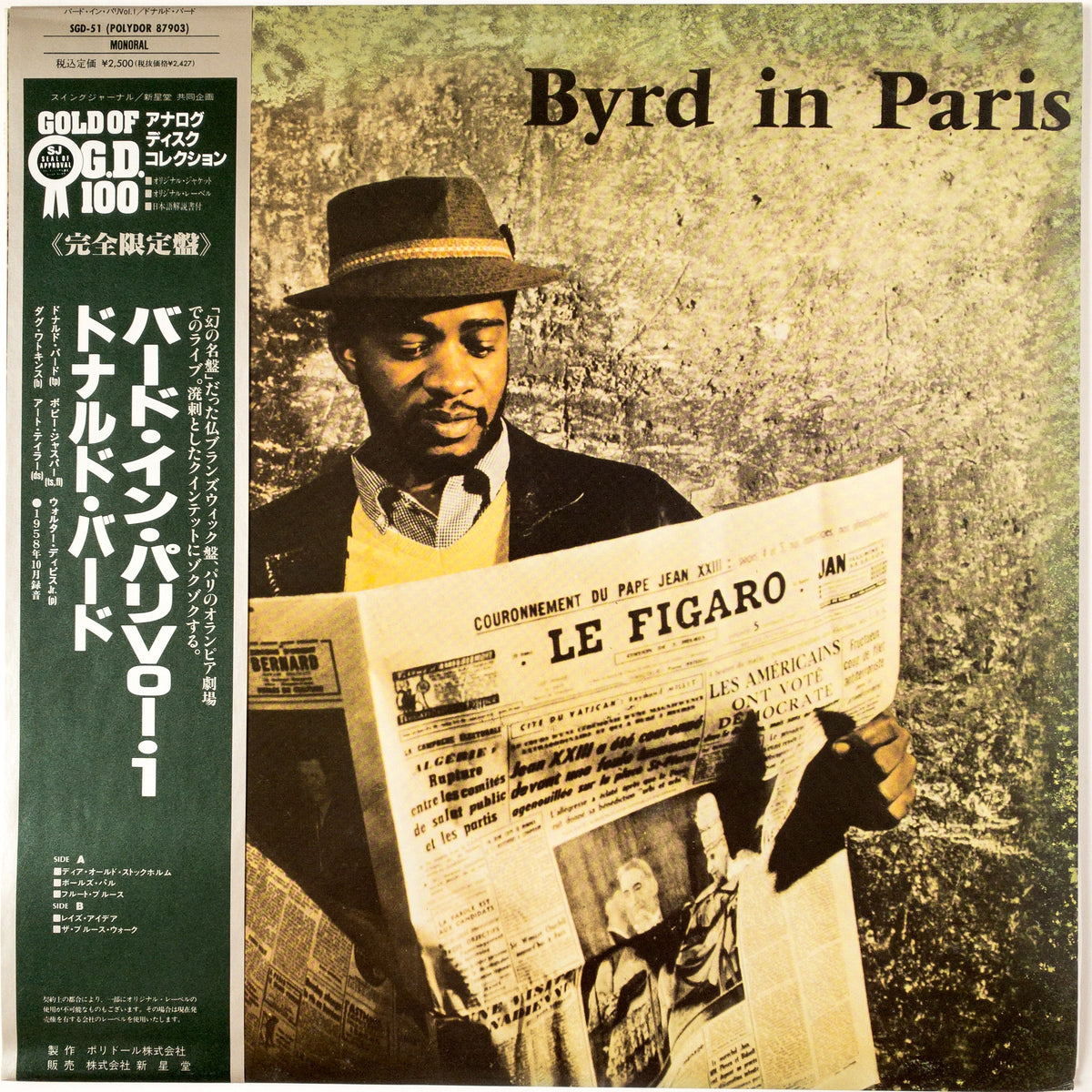 The Donald Byrd Quintet – Byrd In Paris LP