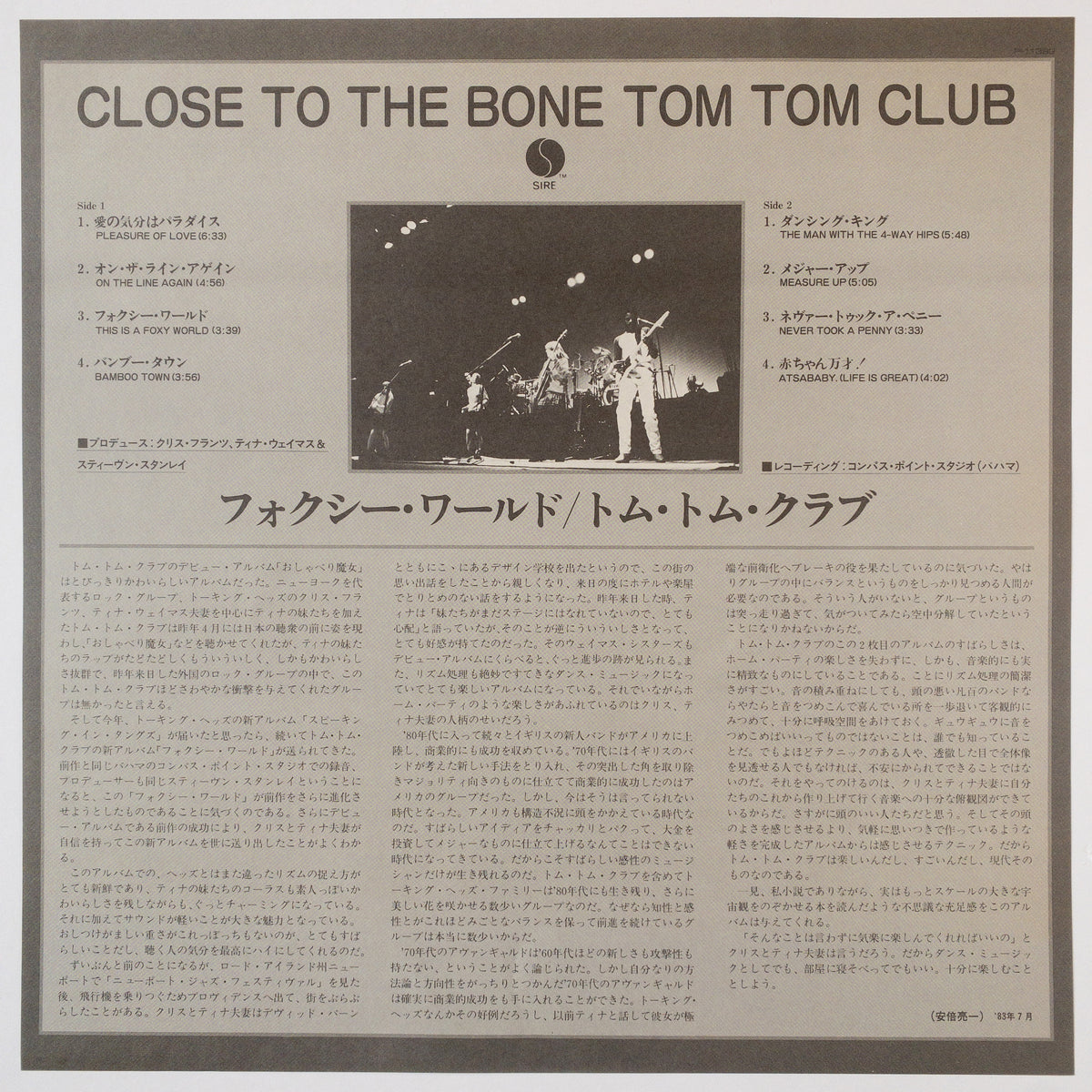Tom Tom Club – Close To The Bone LP