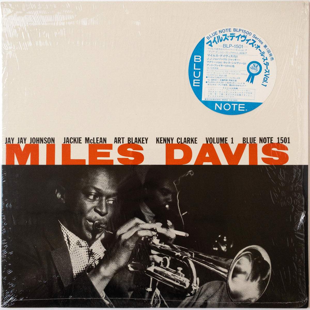 Miles Davis – Volume 1 LP