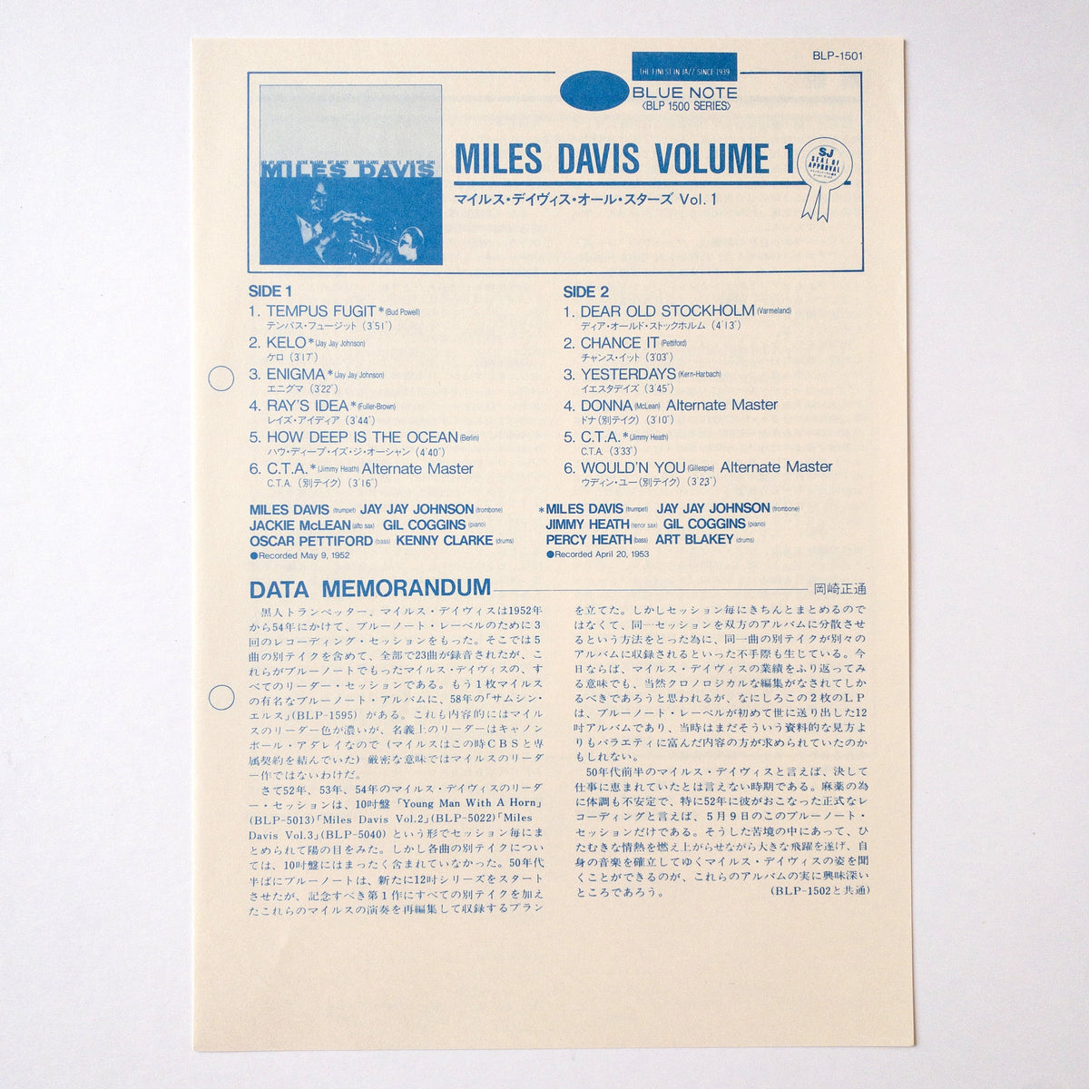 Miles Davis – Volume 1 LP