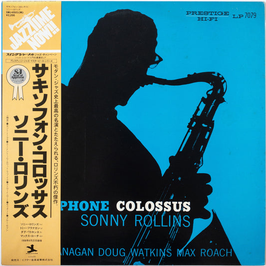 Sonny Rollins  – Saxophone Colossus LP