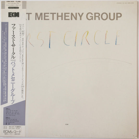 Pat Metheny Group – First Circle LP
