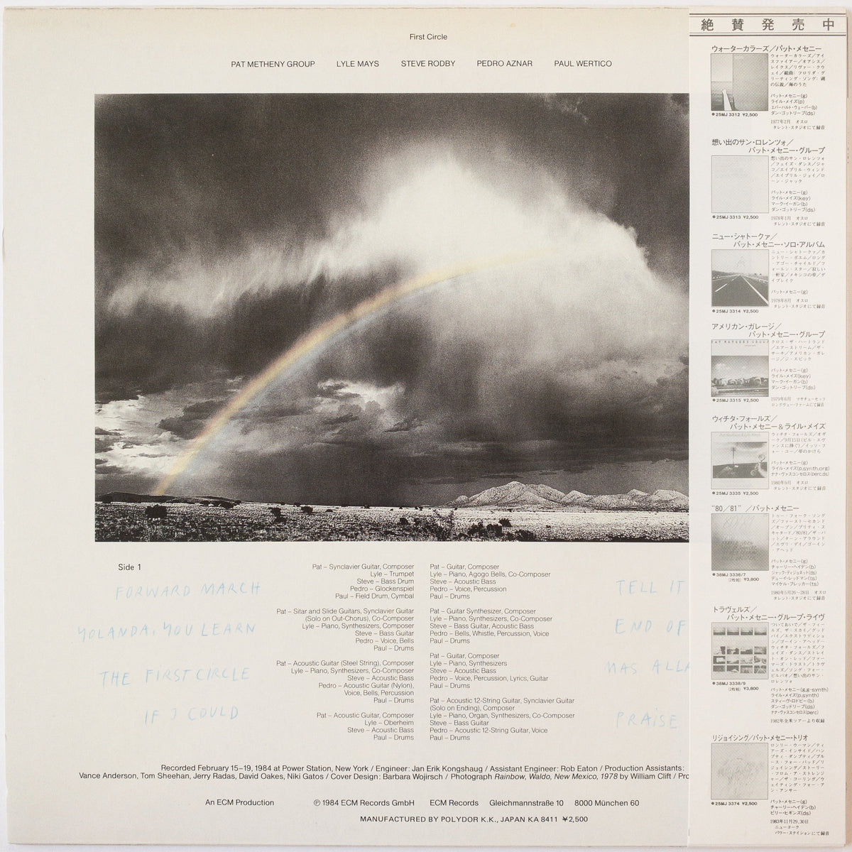 Pat Metheny Group – First Circle LP