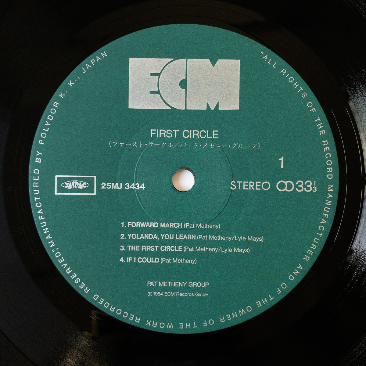 Pat Metheny Group – First Circle LP