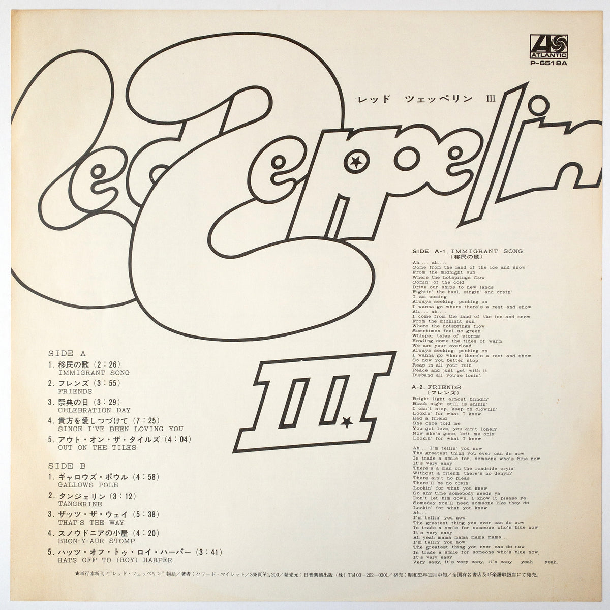 Led Zeppelin – Led Zeppelin III LP