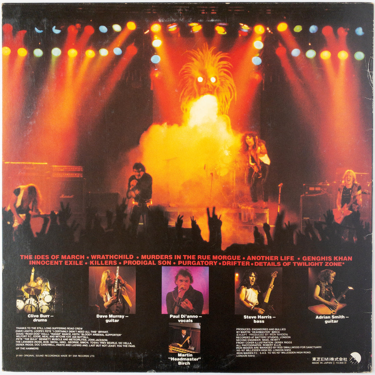 Iron Maiden  – Killers LP