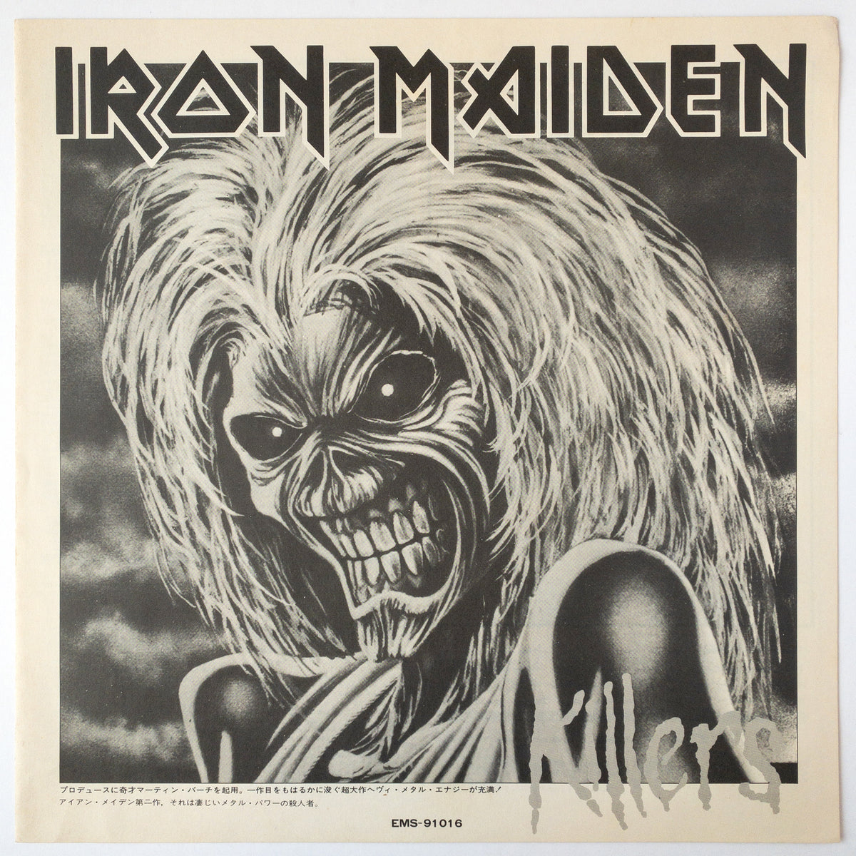 Iron Maiden  – Killers LP
