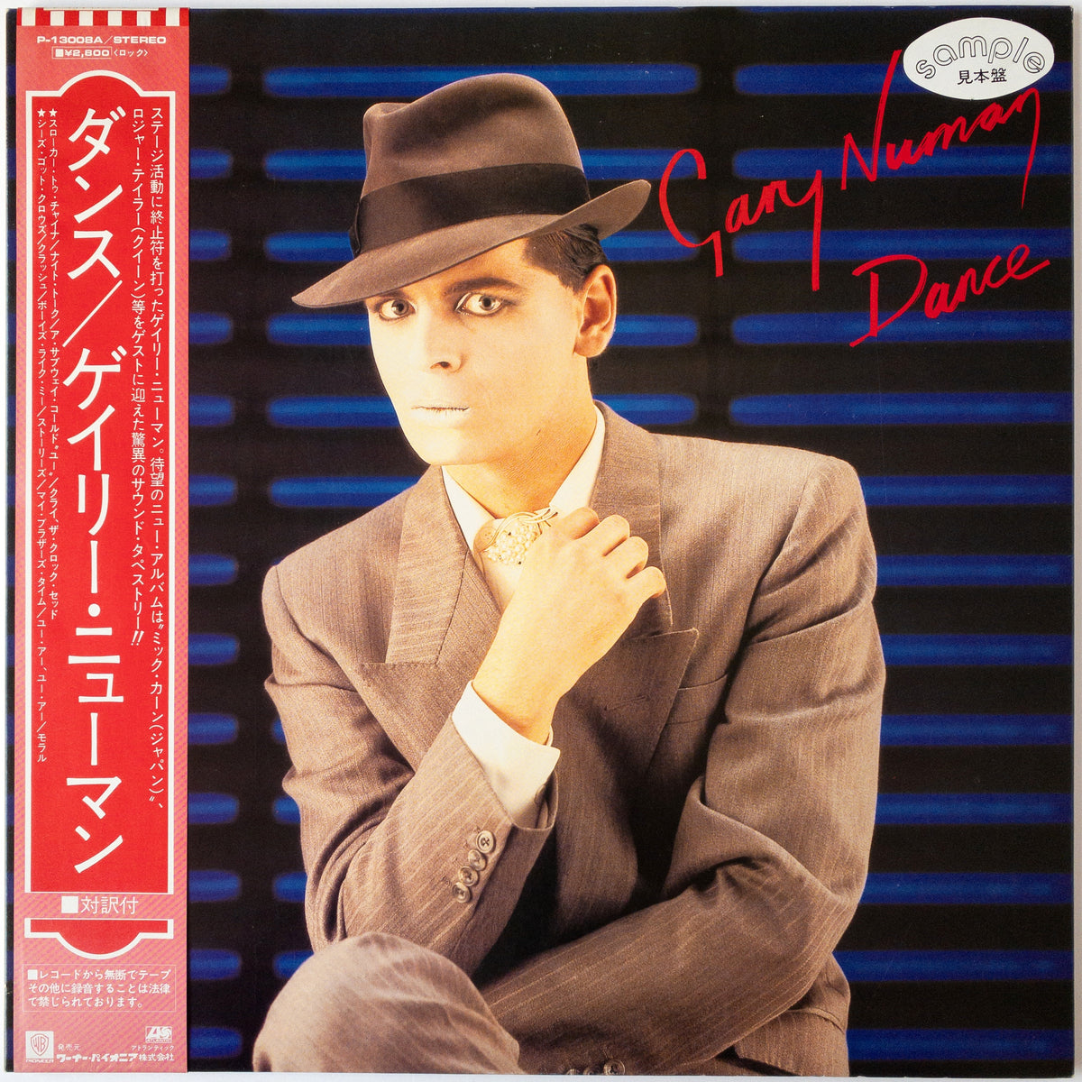 Gary Numan – Dance LP [PROMO]