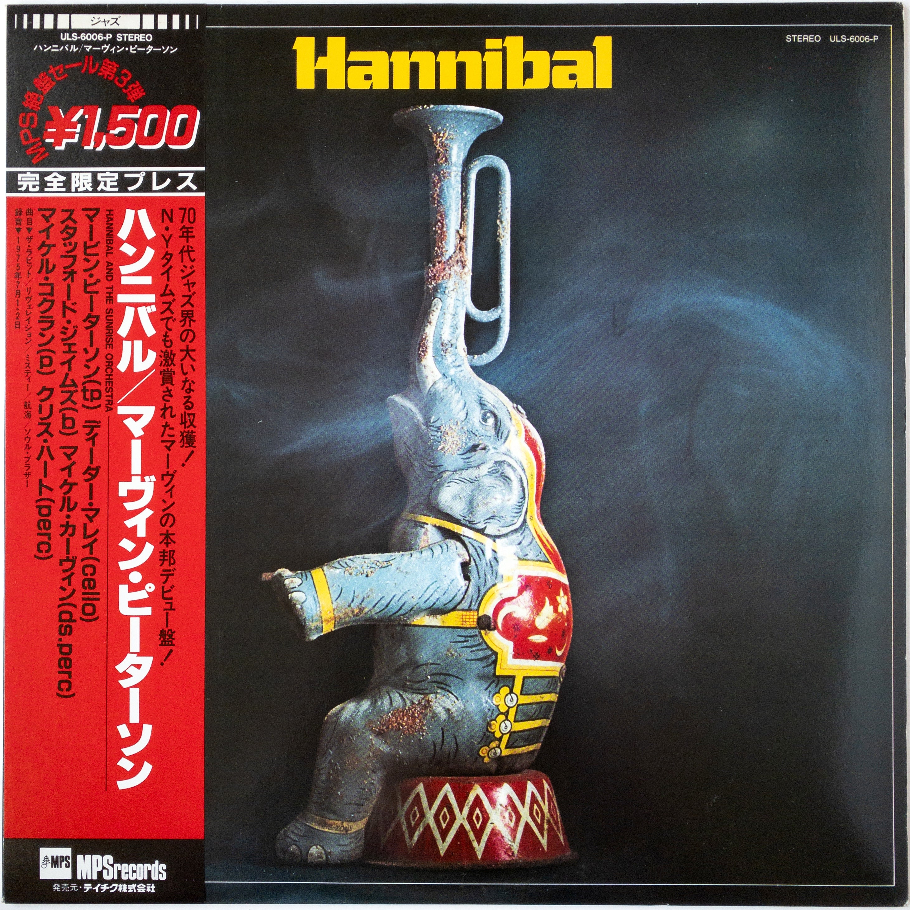 Hannibal Marvin Peterson And The Sunrise Orchestra – Hannibal LP
