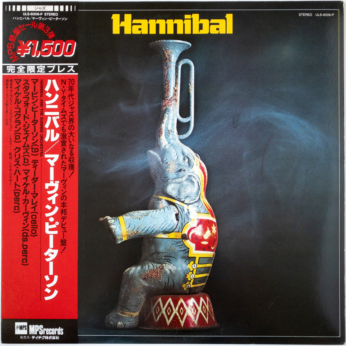 Hannibal Marvin Peterson And The Sunrise Orchestra – Hannibal LP