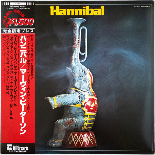 Hannibal Marvin Peterson And The Sunrise Orchestra – Hannibal LP