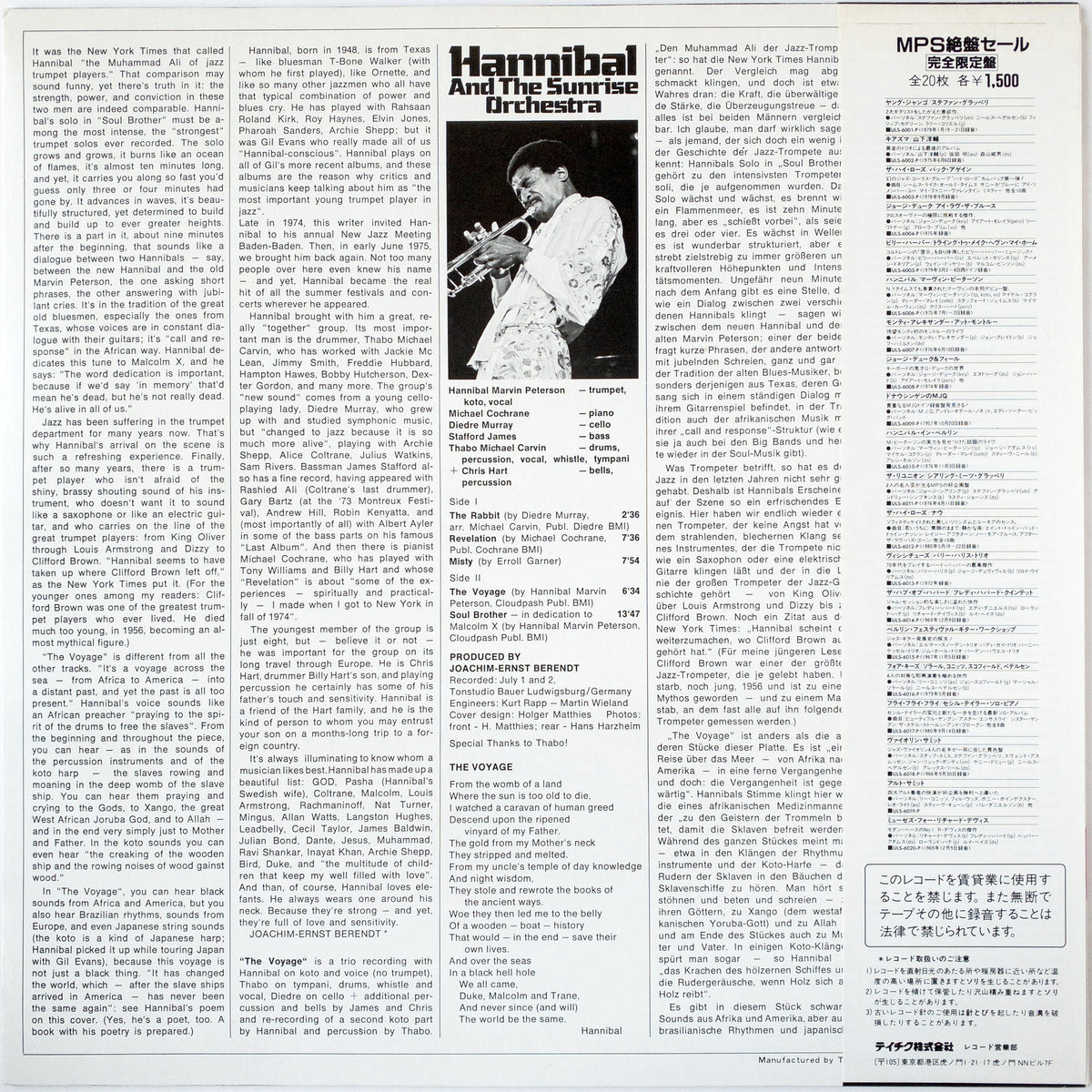 Hannibal Marvin Peterson And The Sunrise Orchestra – Hannibal LP