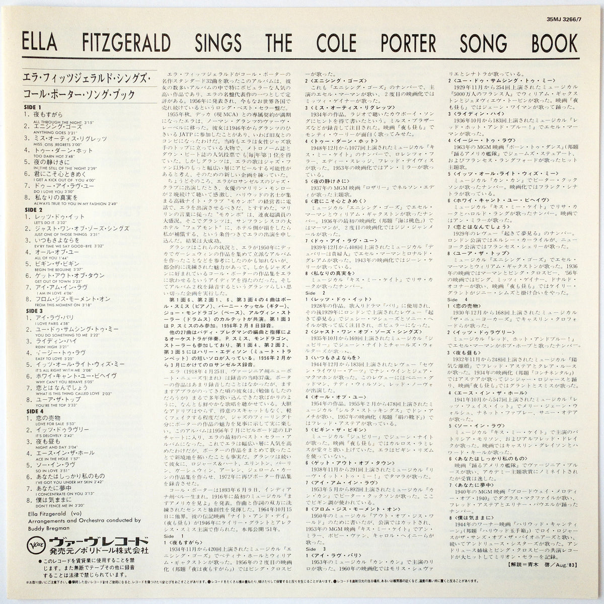 Ella Fitzgerald – Sings The Cole Porter Songbook 2LP [PROMO]
