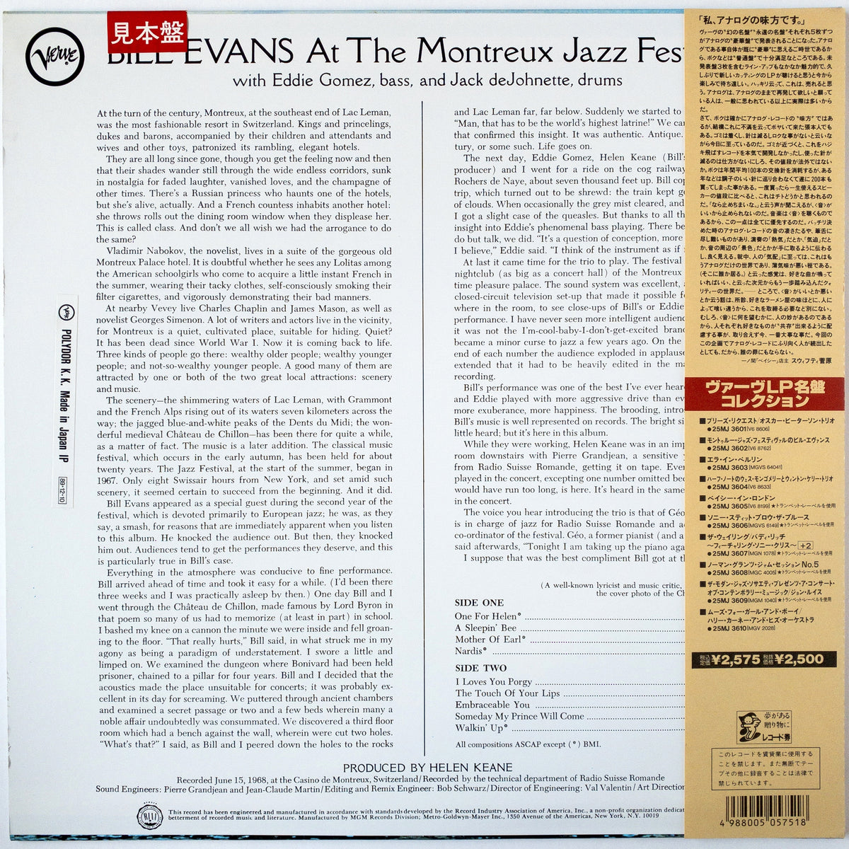 Bill Evans – At The Montreux Jazz Festival LP [PROMO]