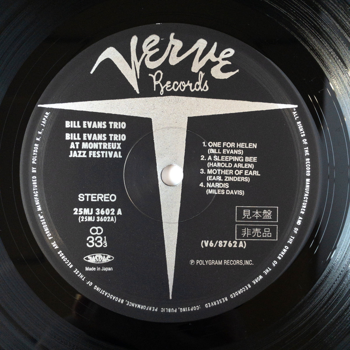 Bill Evans – At The Montreux Jazz Festival LP [PROMO]
