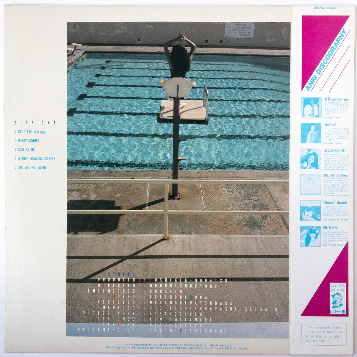 Anri  – Timely!! LP